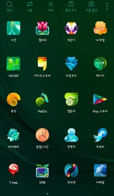 Secret Garden launcher theme android App screenshot 0